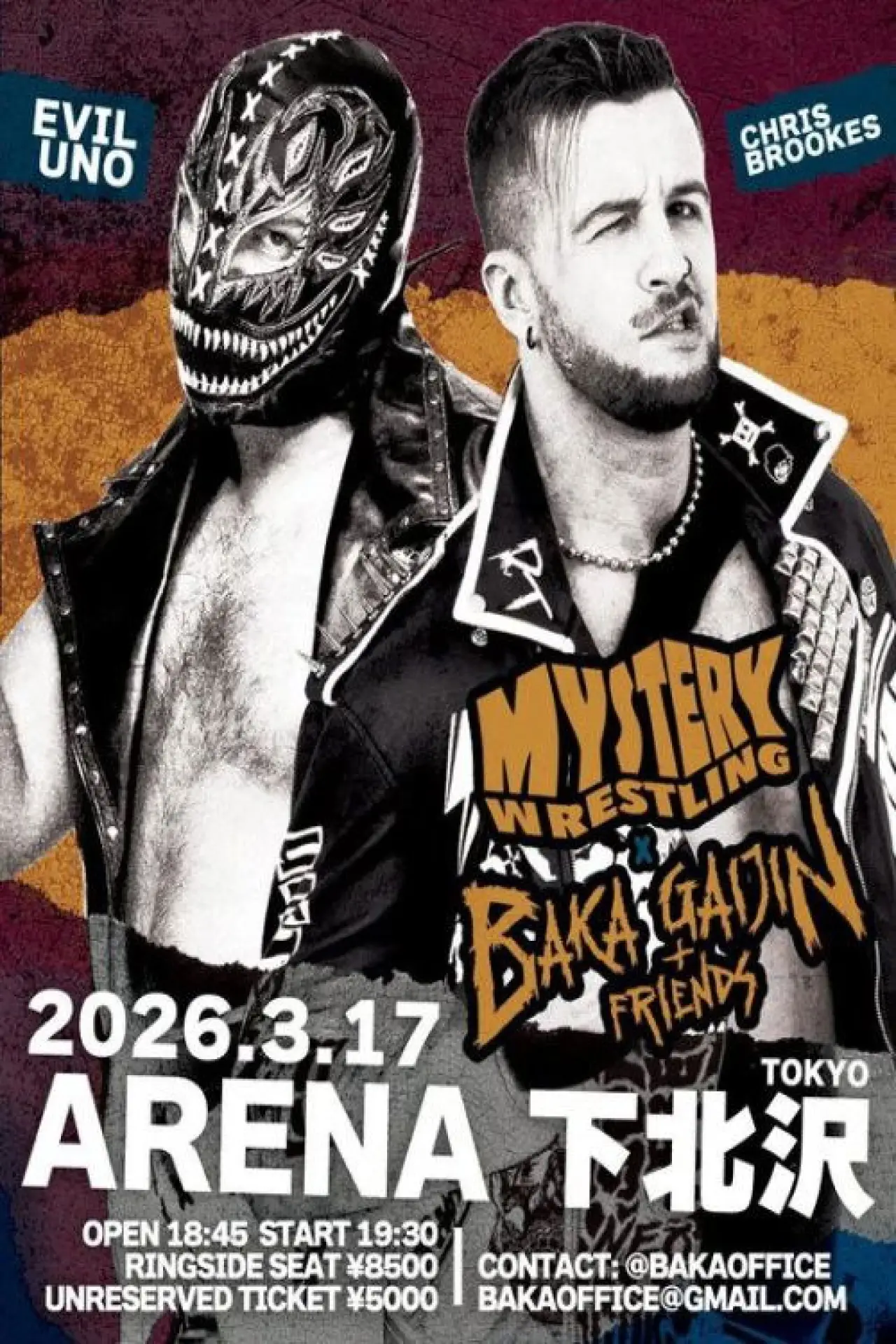 Movie poster "Mystery Wrestling x Baka Gaijin"