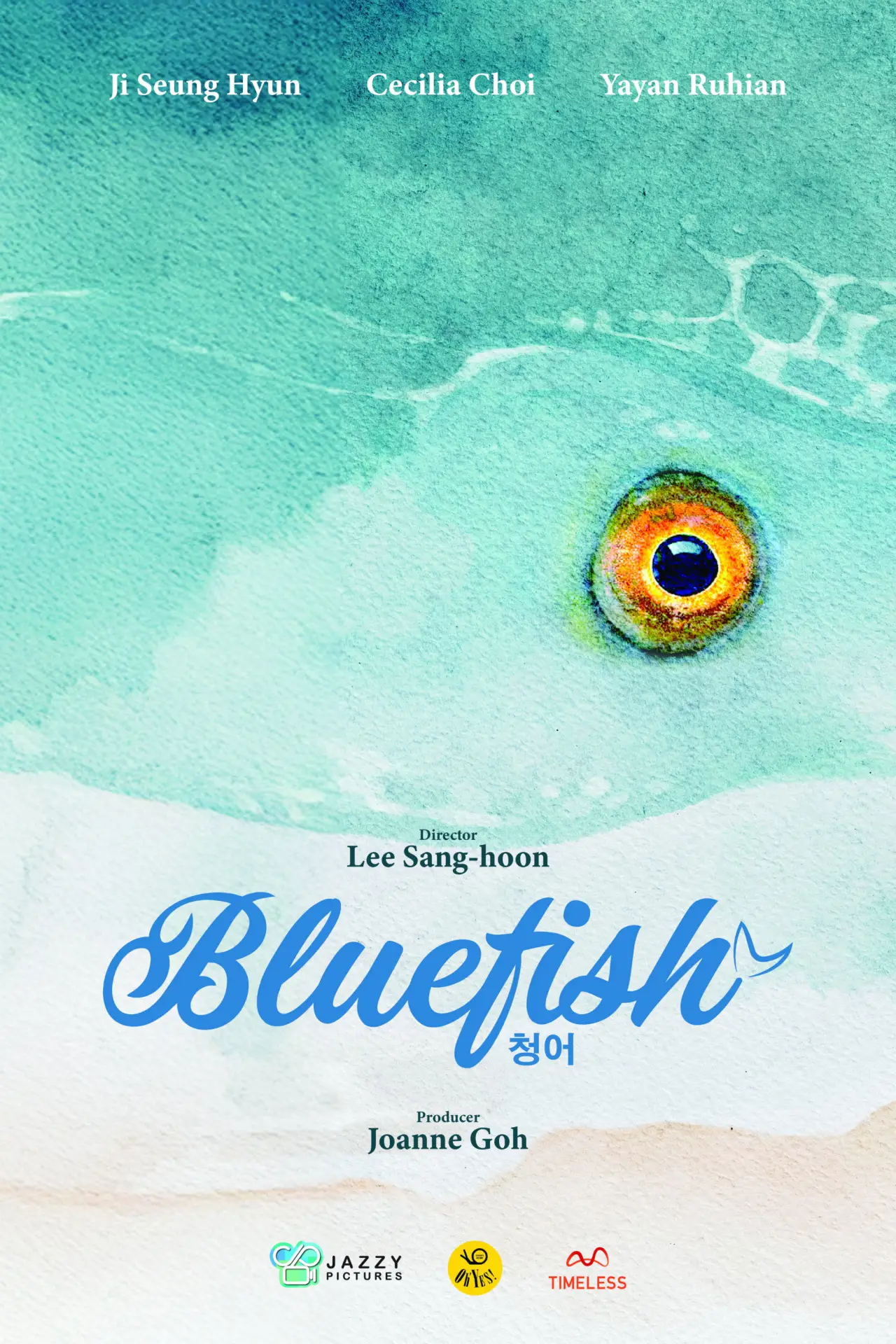 Movie poster "Bluefish"