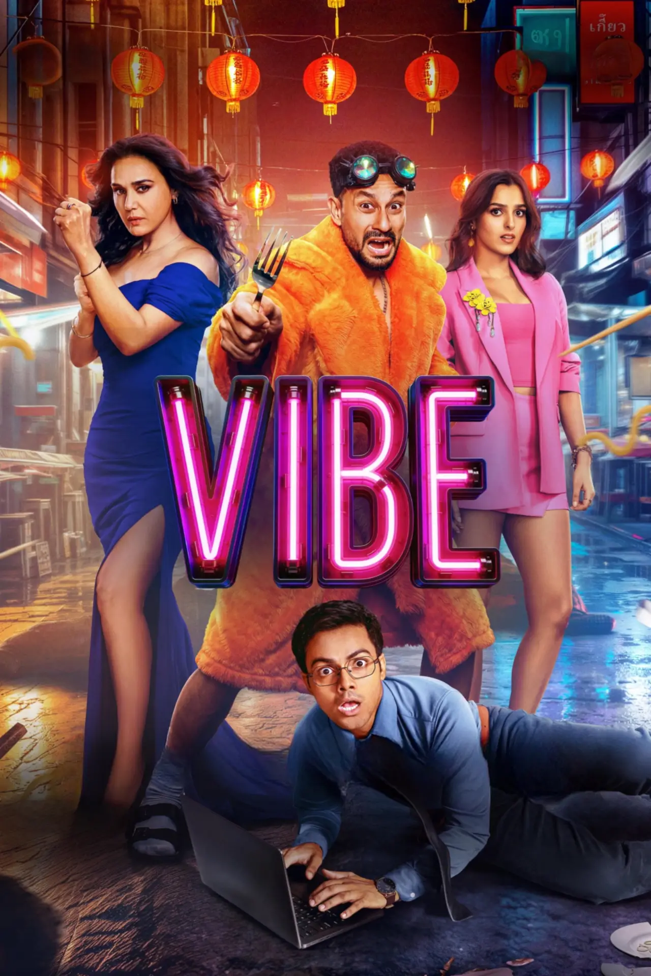 Movie poster "Vibe"