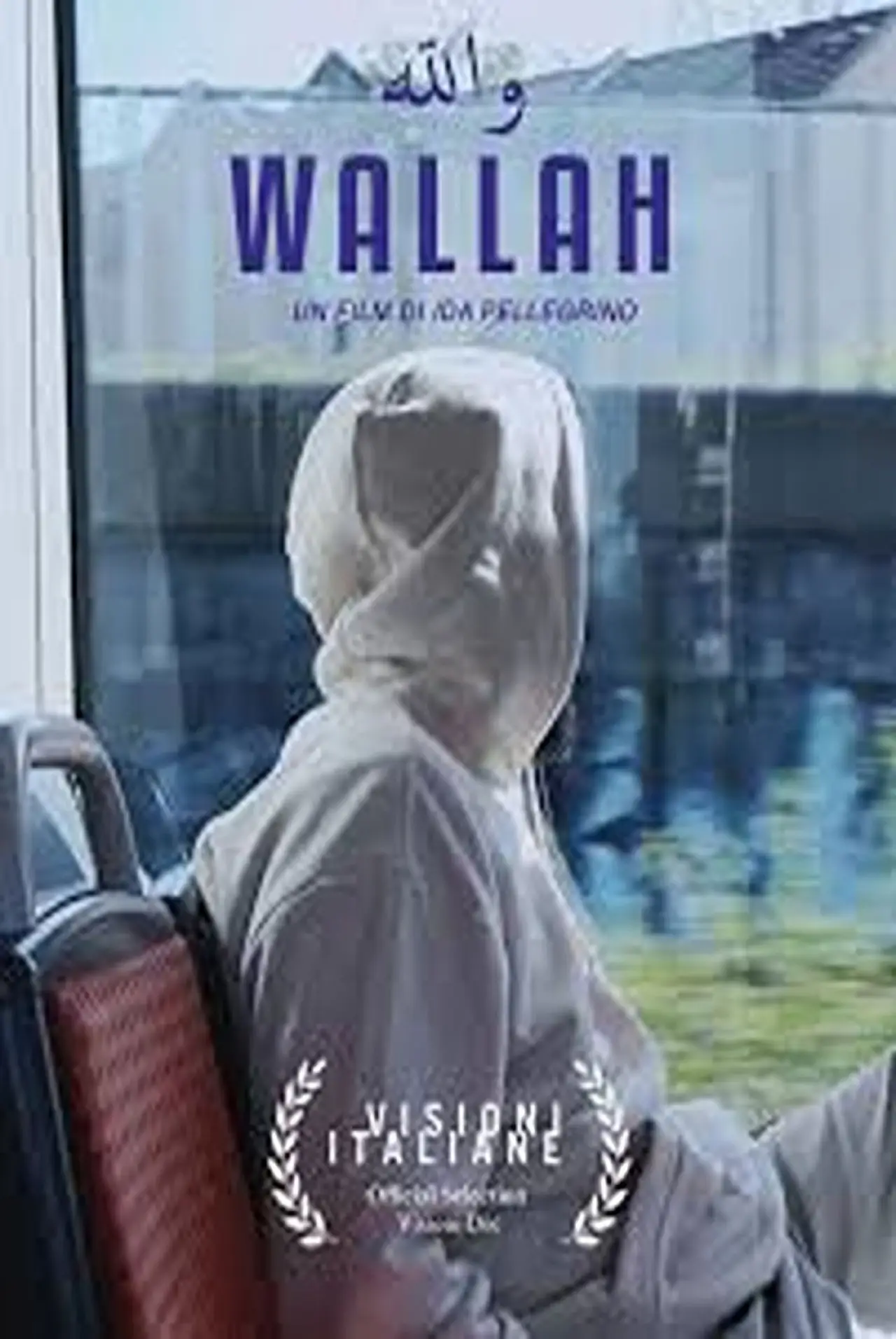 Movie poster "Wallah"
