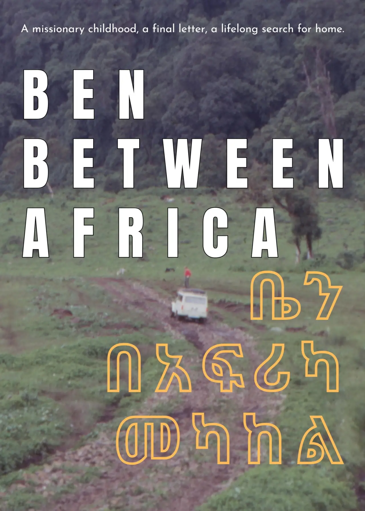 Movie poster "Ben Between Africa"