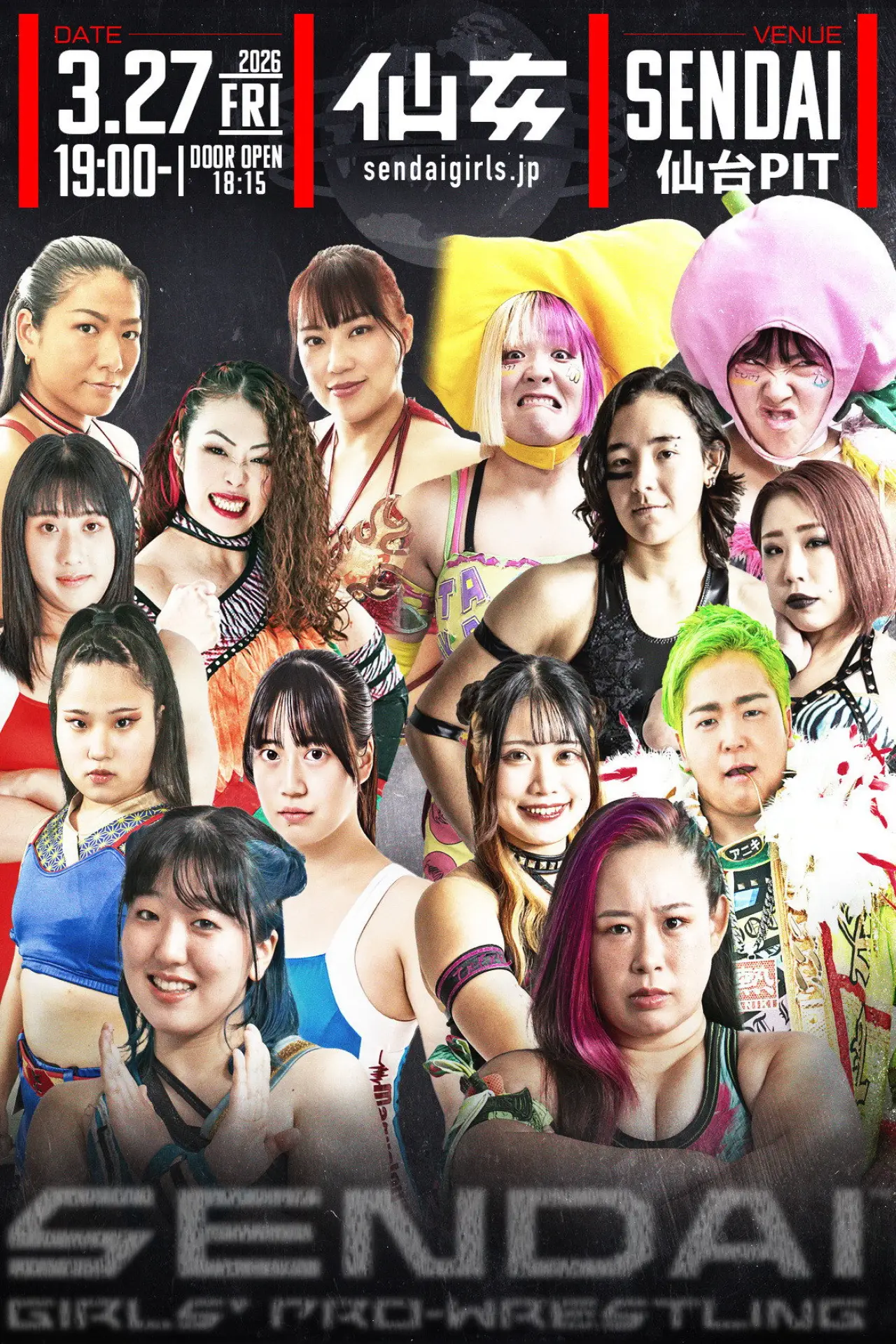 Movie poster "Sendai Girls