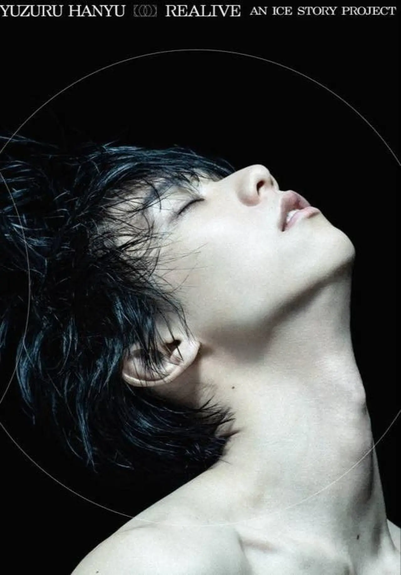 Movie poster "Yuzuru Hanyu “REALIVE” an ICE STORY project"
