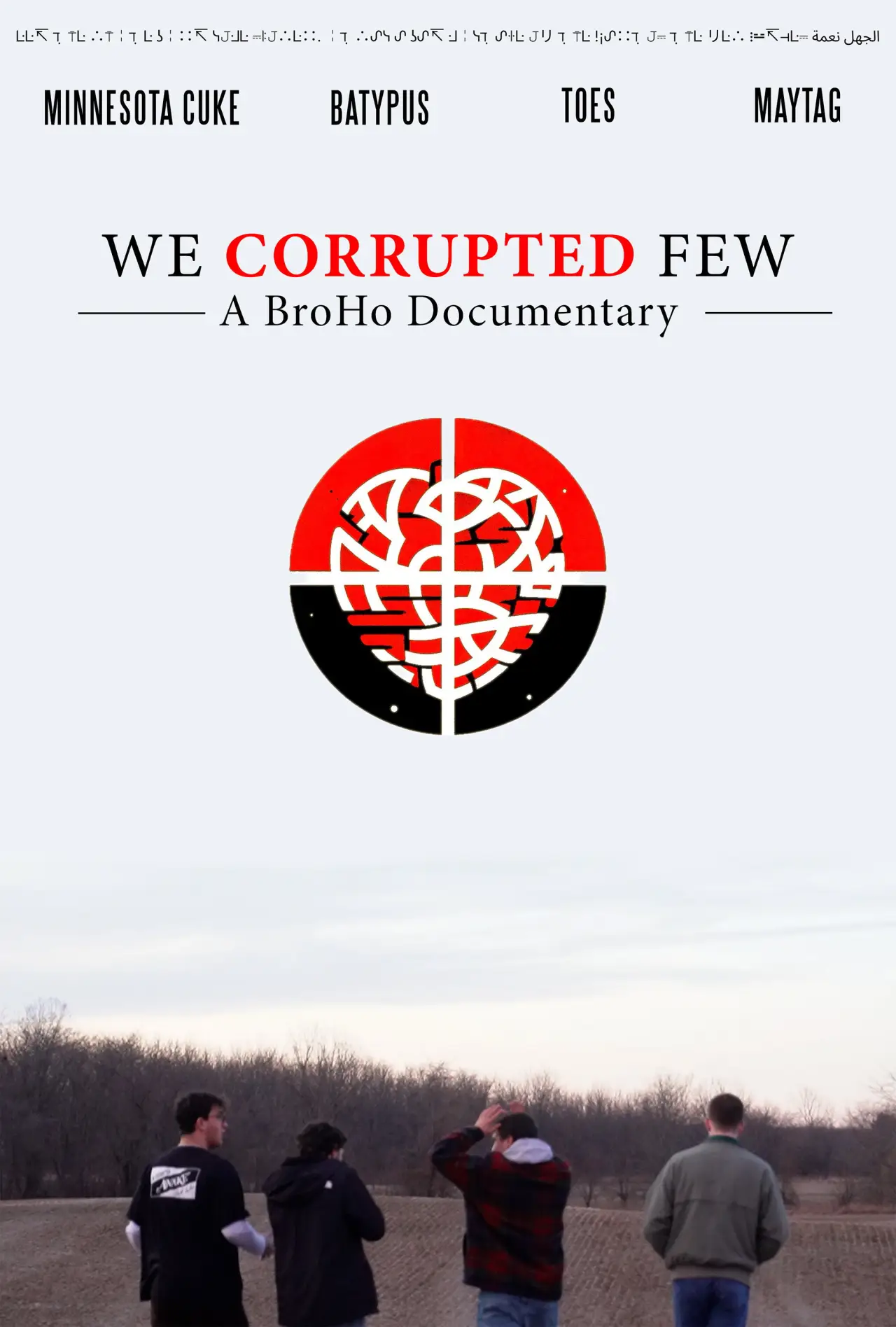 Movie poster "We Corrupted Few"