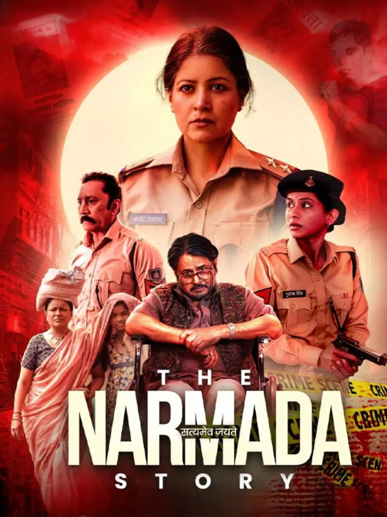 Movie poster "The Narmada Story"
