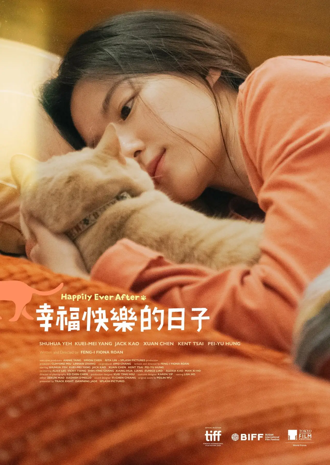Movie poster "Happily Ever After"