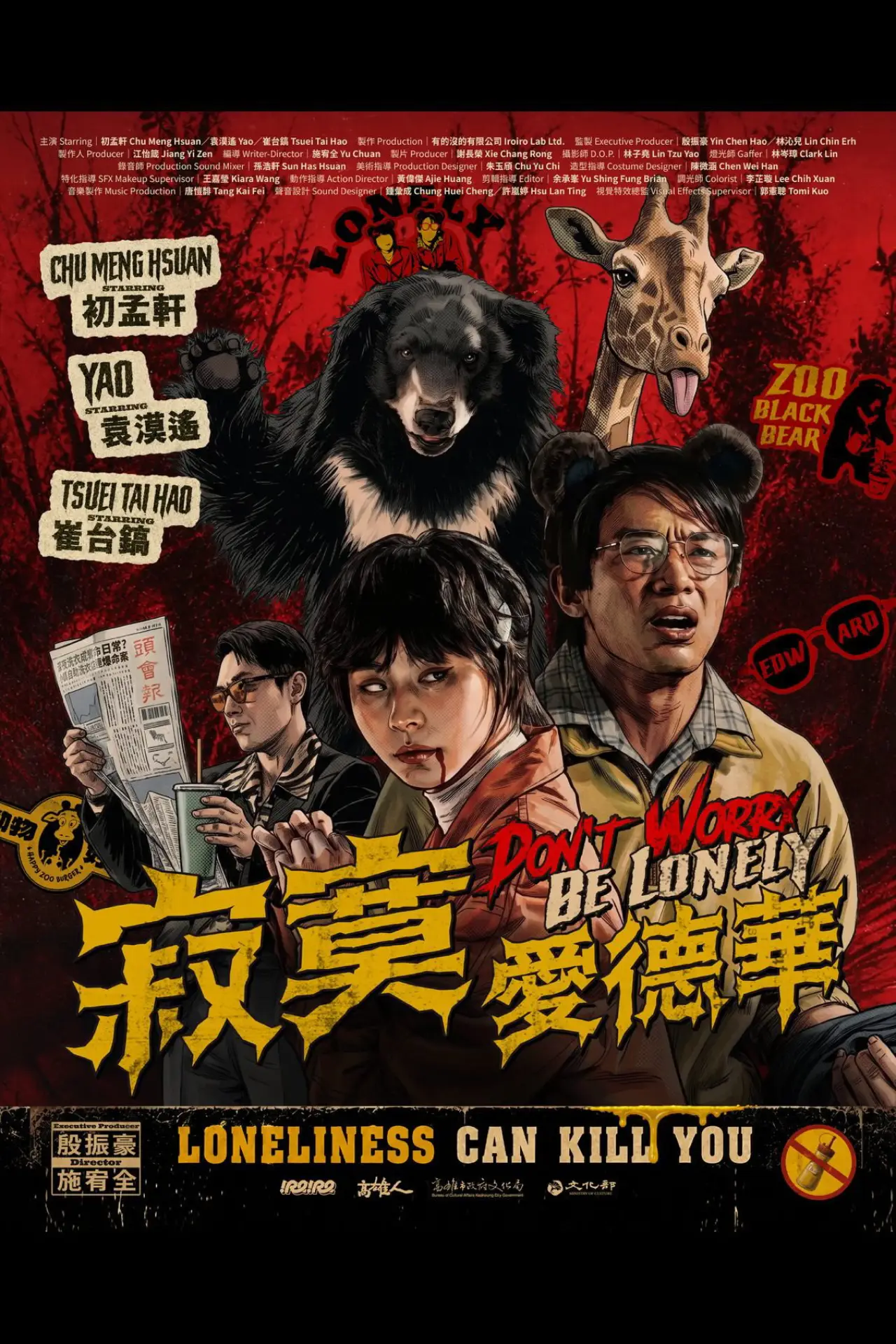 Movie poster "Don