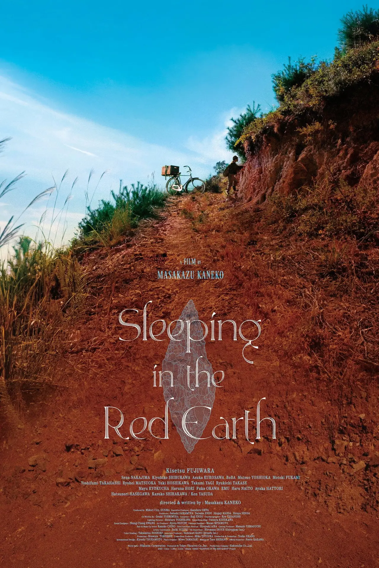 Movie poster "Sleeping in the Red Earth"