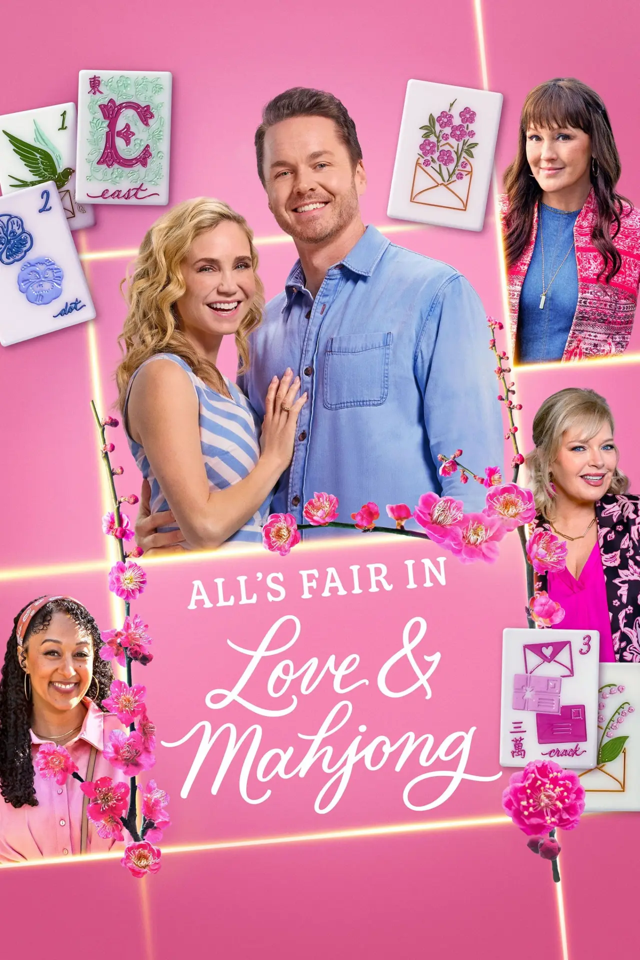 Movie poster "All