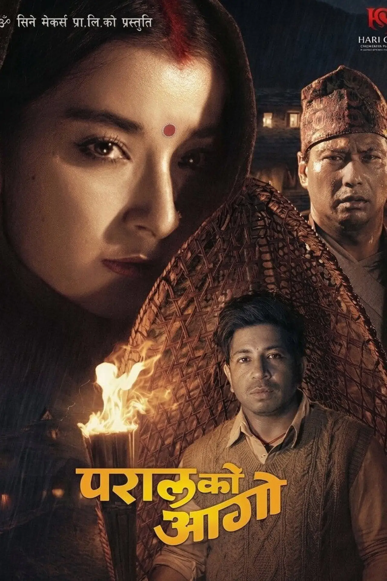 Movie poster "Paral Ko Aago"
