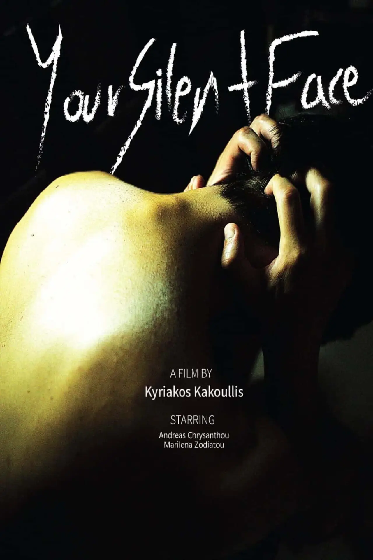 Movie poster "Your Silent Face"