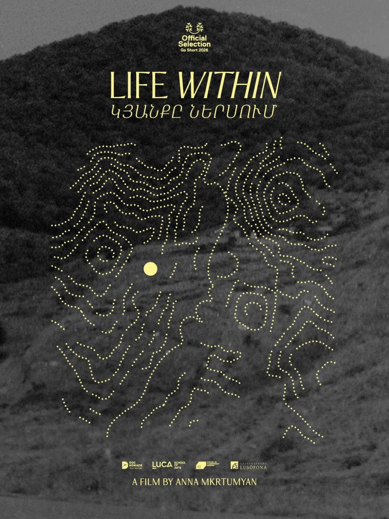 Movie poster "Life Within"