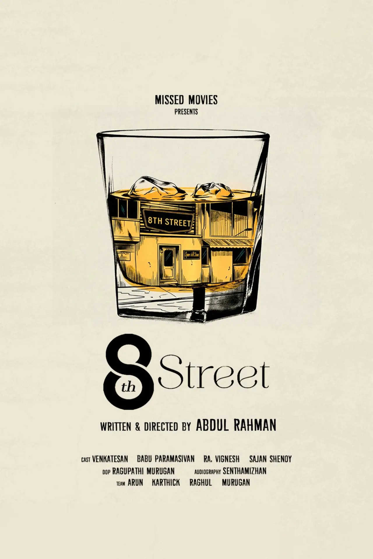 Movie poster "8th Street"