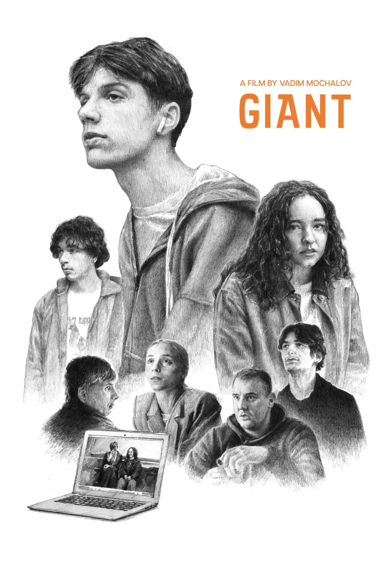 Movie poster "Giant"