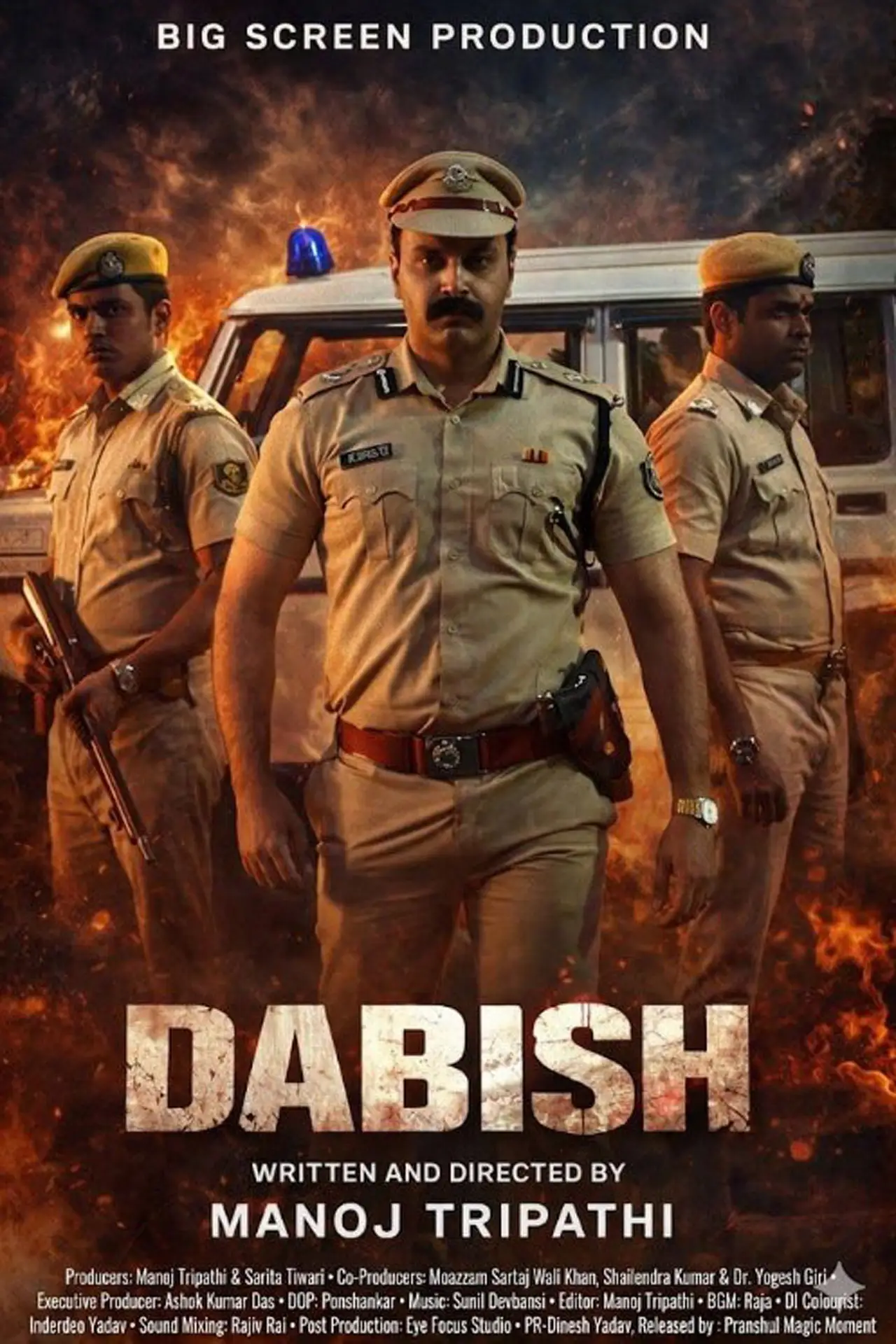 Movie poster "Dabish"