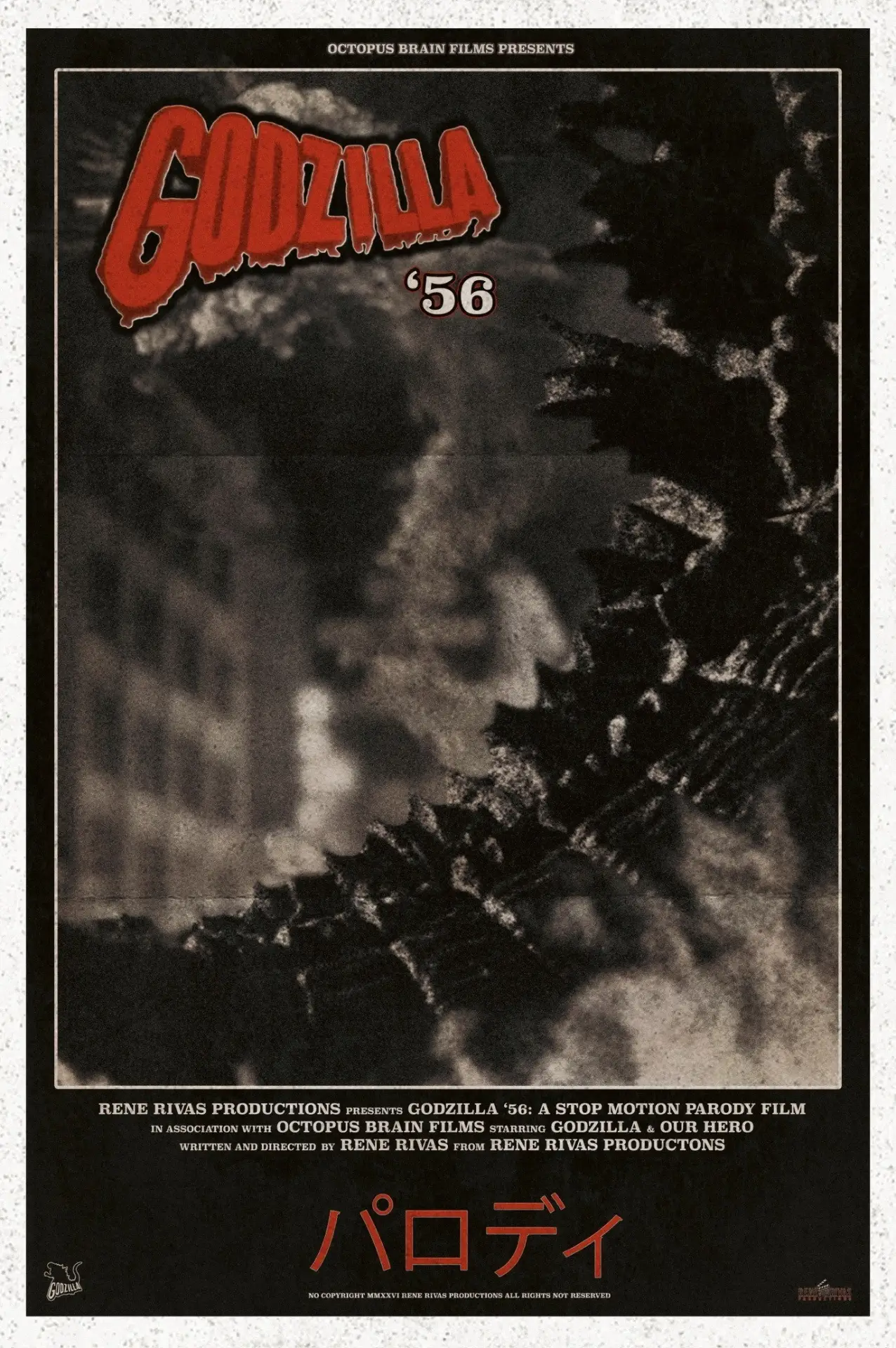 Movie poster "Godzilla ‘56"