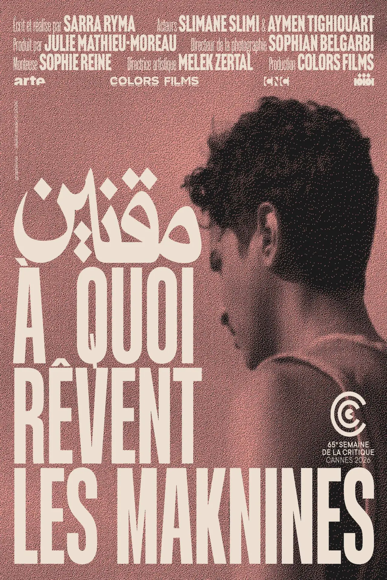 Movie poster "What Do the Maknines Dream Of"