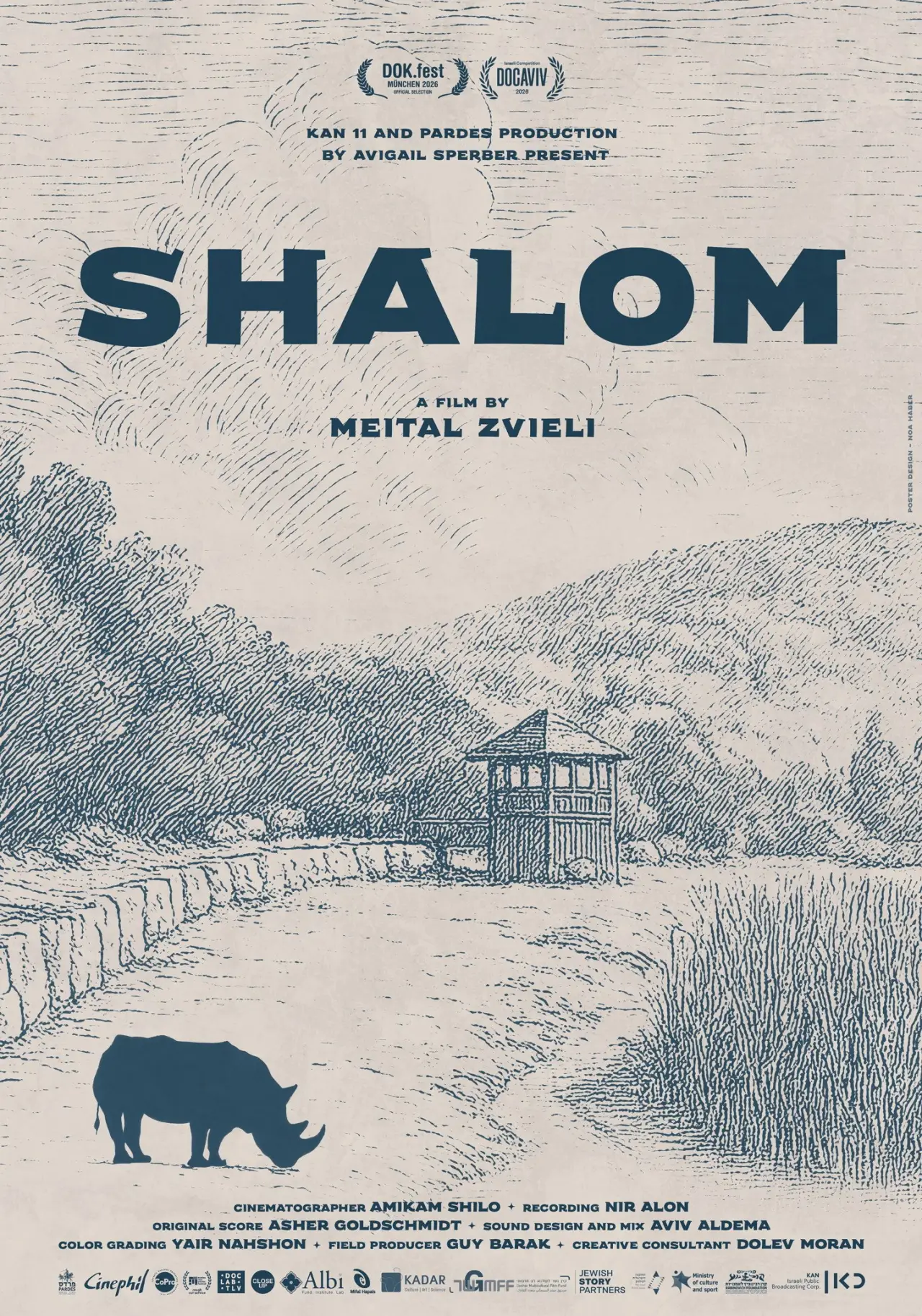 Movie poster "Shalom"