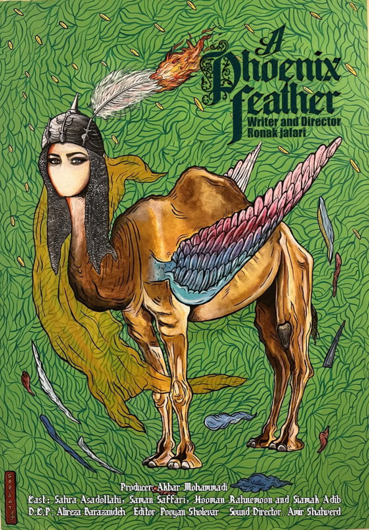 Movie poster "A PHOENIX FEATHER"