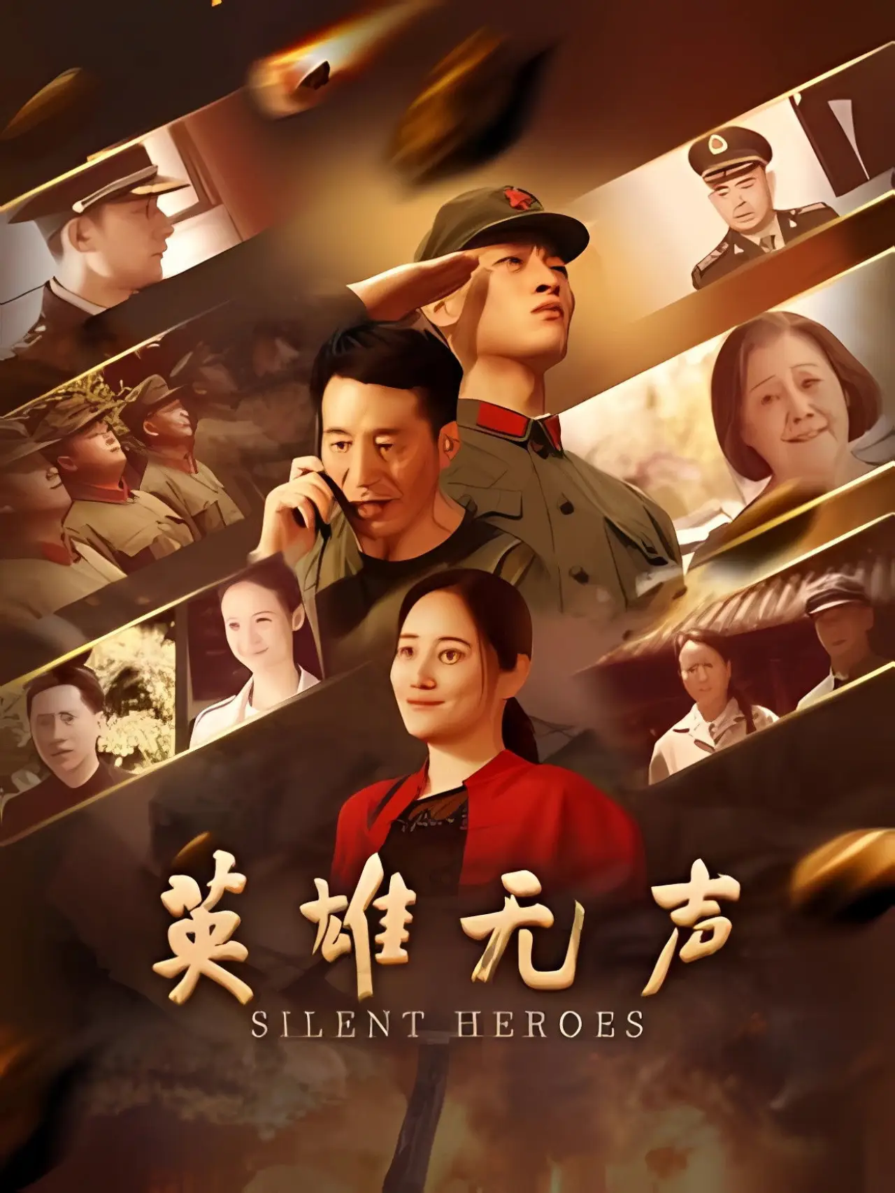 Movie poster "Silent Heroes"