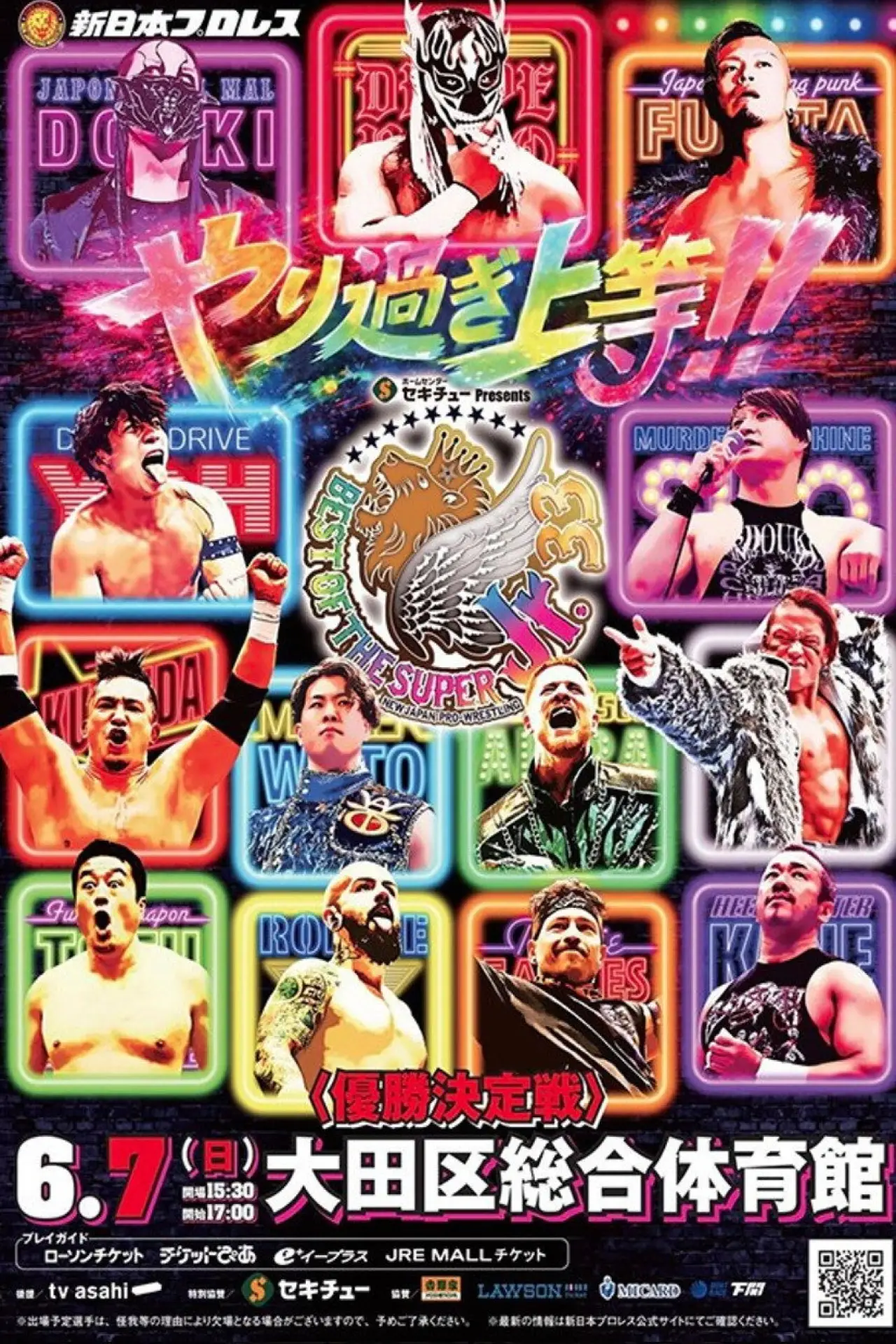 Movie poster "NJPW Best of the Super Junior 33 - Day 14 (Final)"