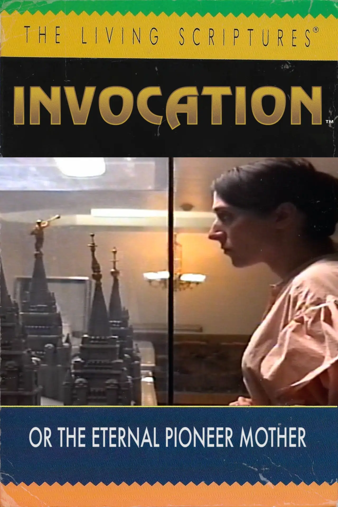 Movie poster "Invocation"