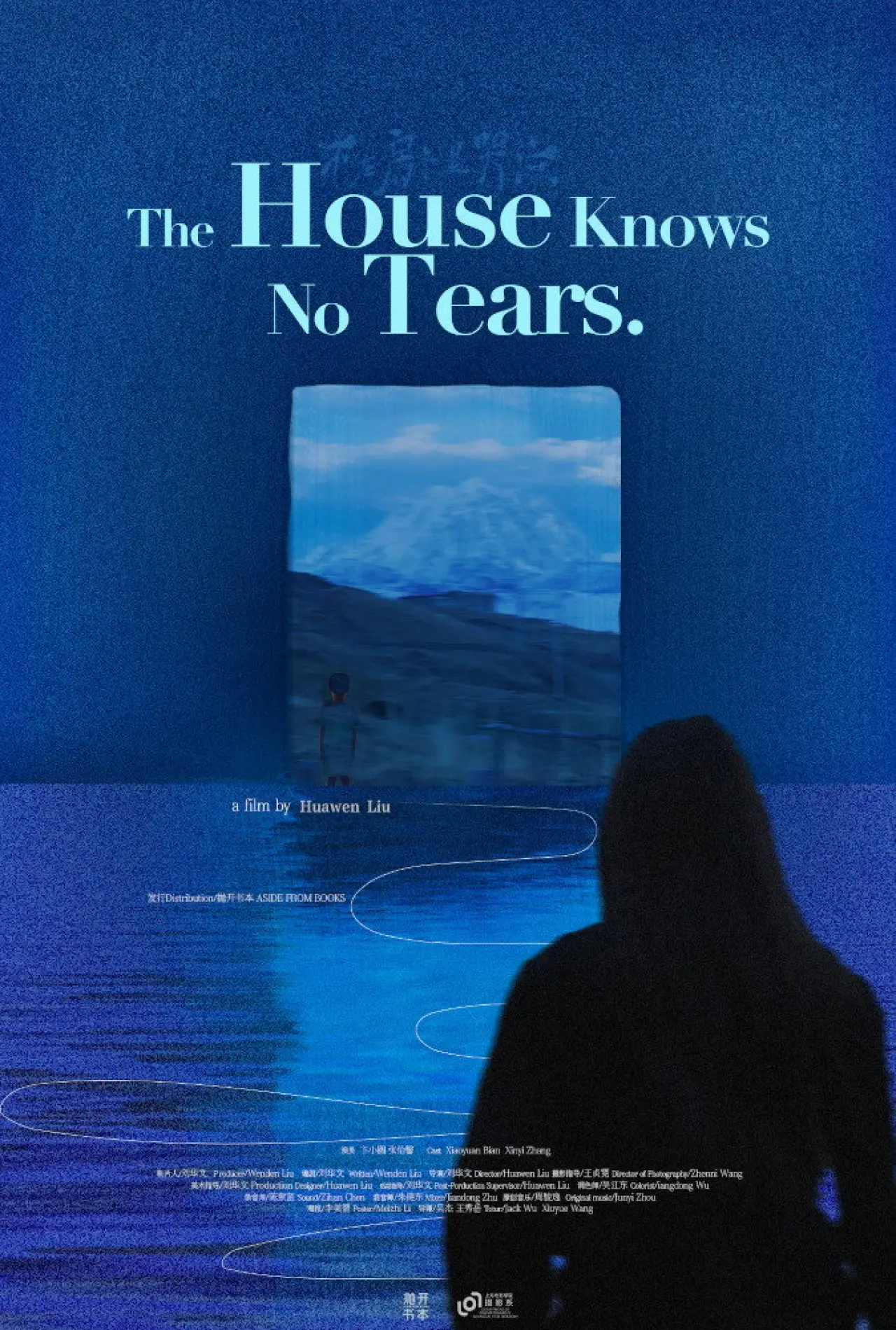 Movie poster "The House Knows No Tears"
