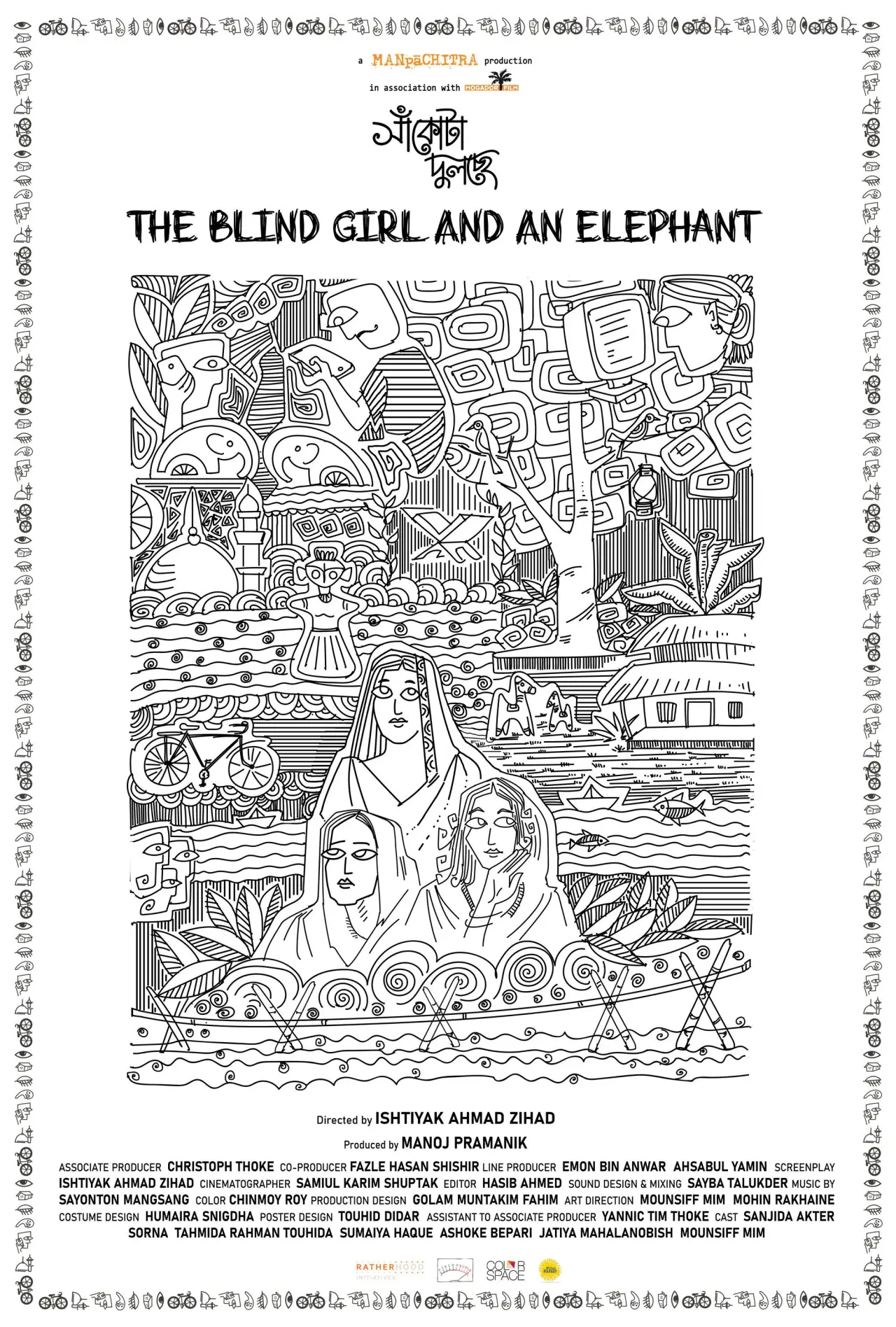 Movie poster "The Blind Girl and an Elephant"