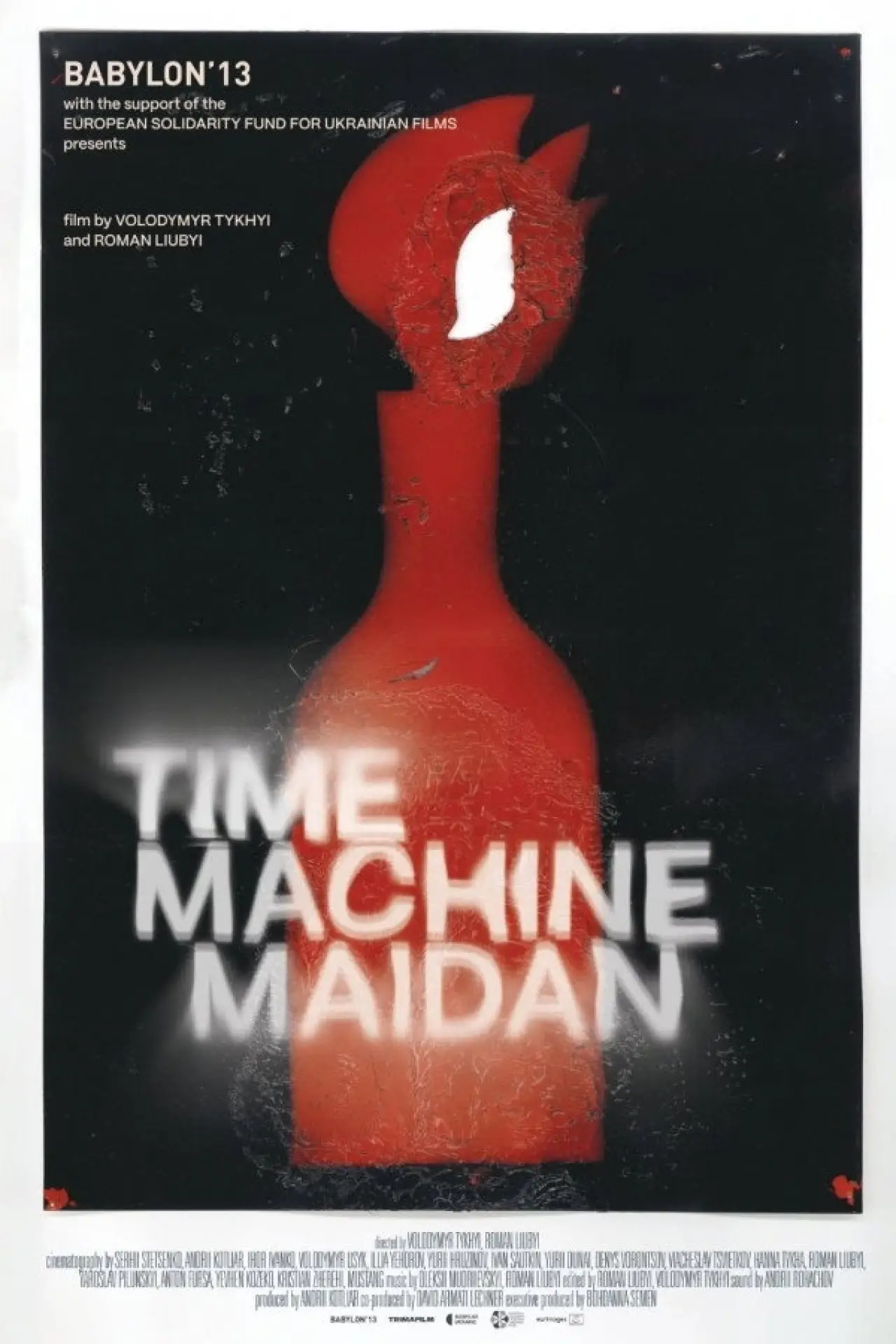 Movie poster "Time Machine Maidan"