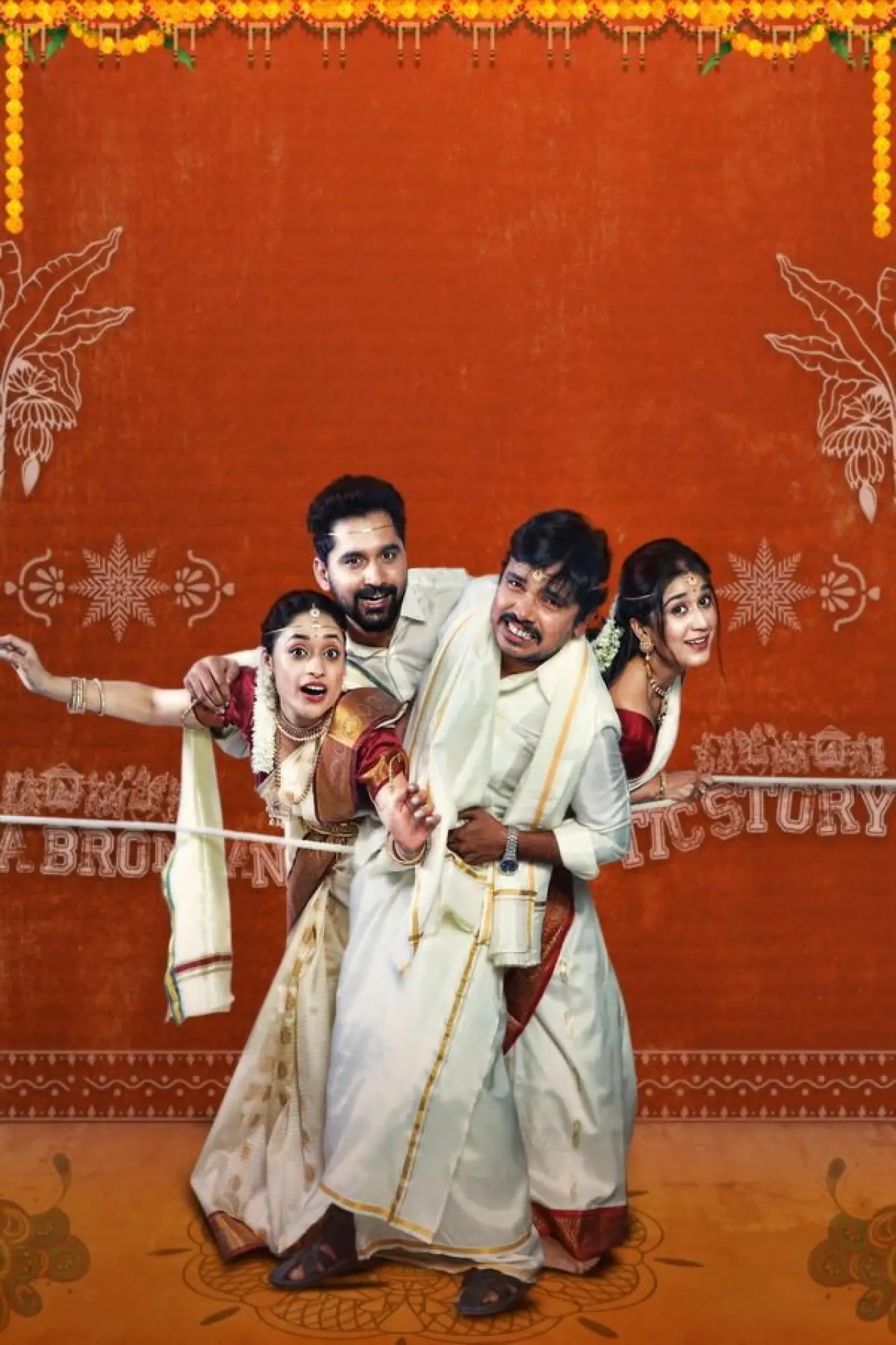 Movie poster "Sodhara"