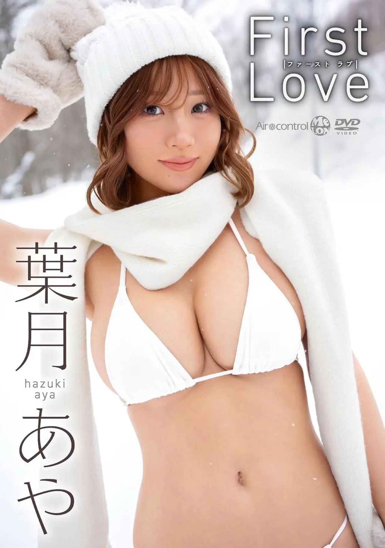 Movie poster "First Love 葉月あや"