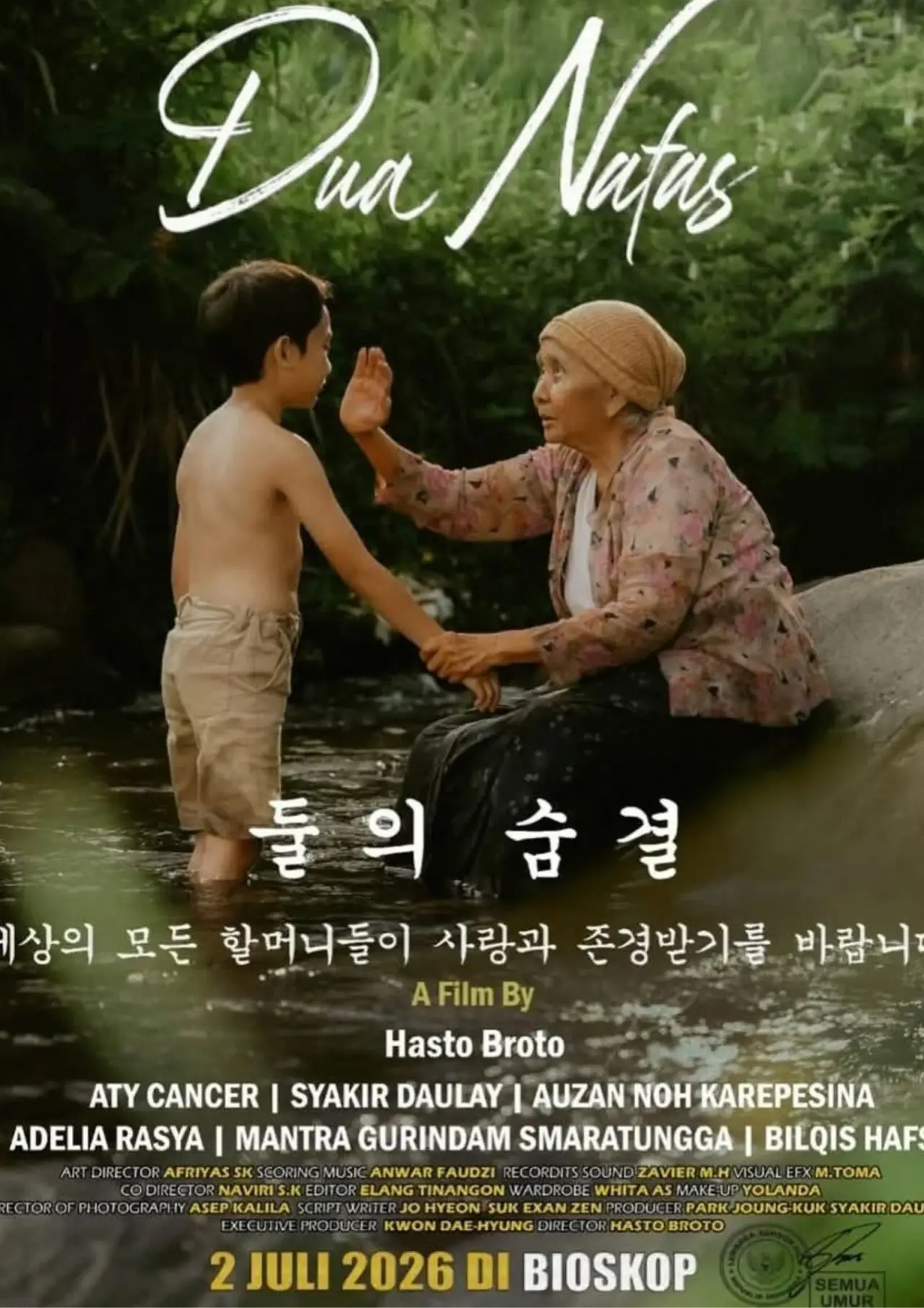 Movie poster "Dua Nafas"
