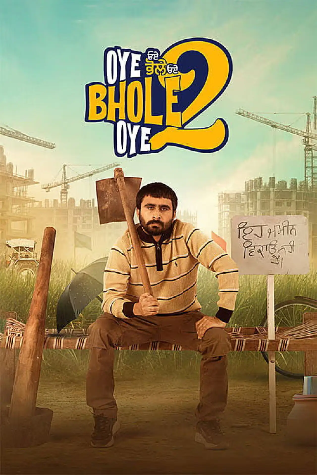 Movie poster "Oye Bhole Oye 2"