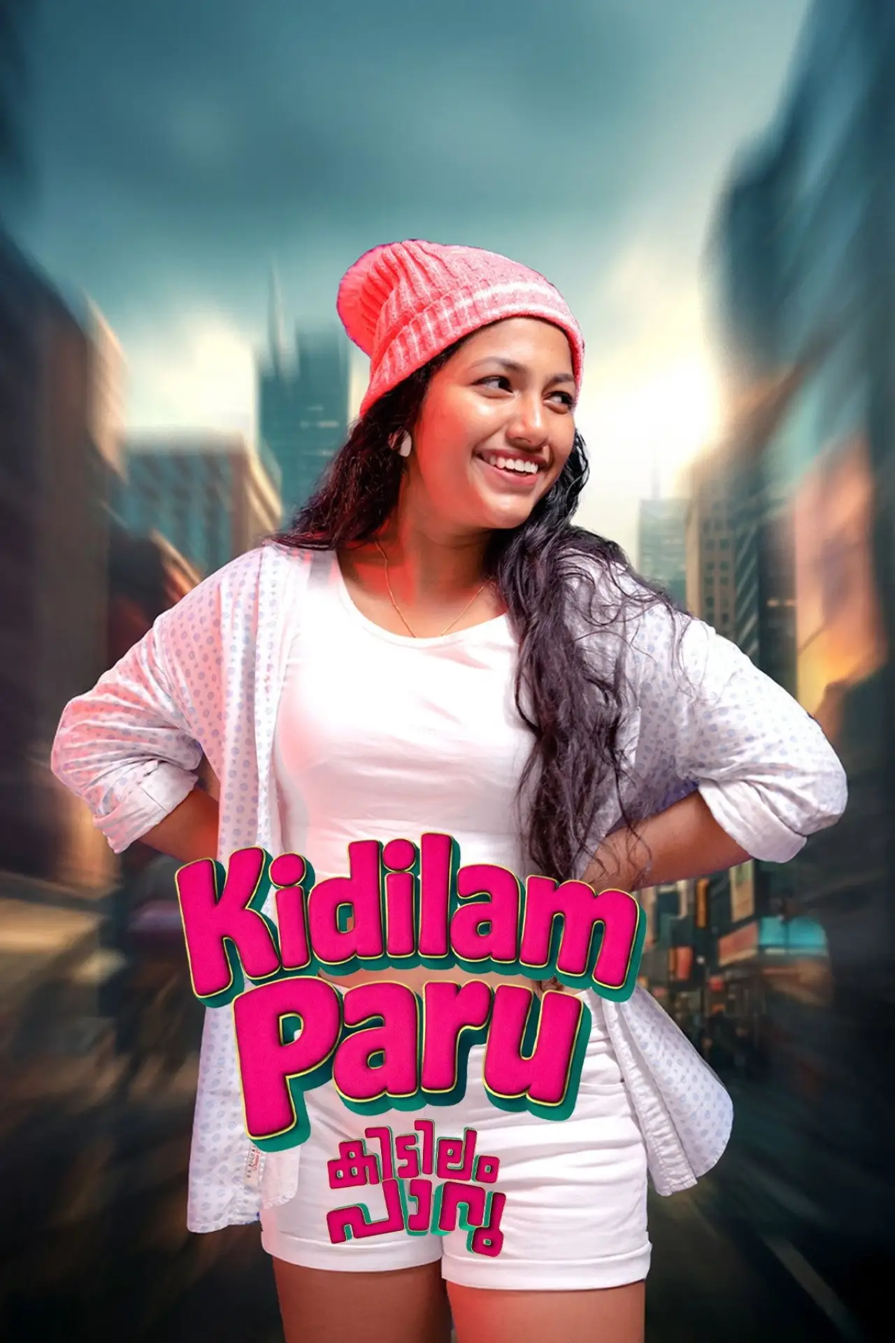 Movie poster "Kidilam Paru"