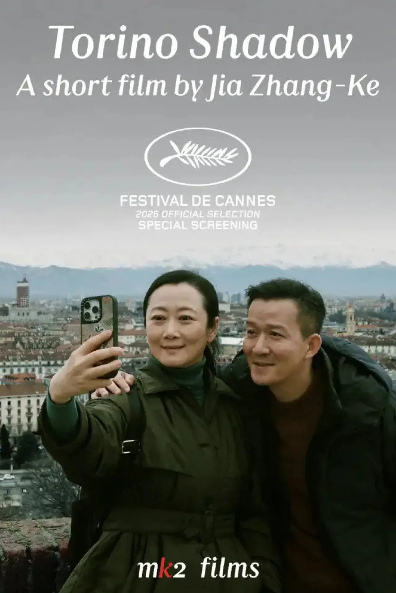 Movie poster "Torino Shadow"