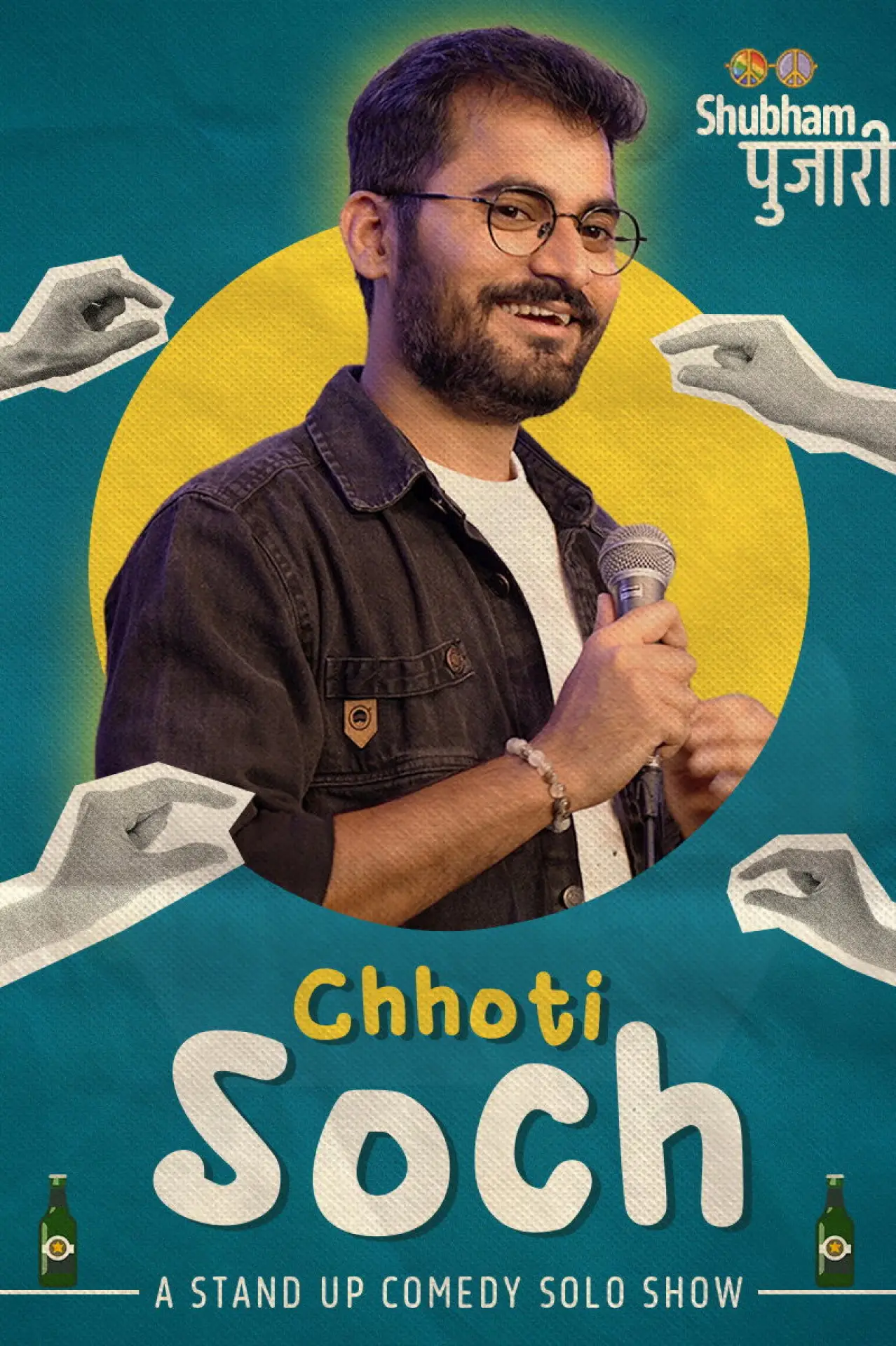 Movie poster "Shubham Pujari: Chhoti Soch"