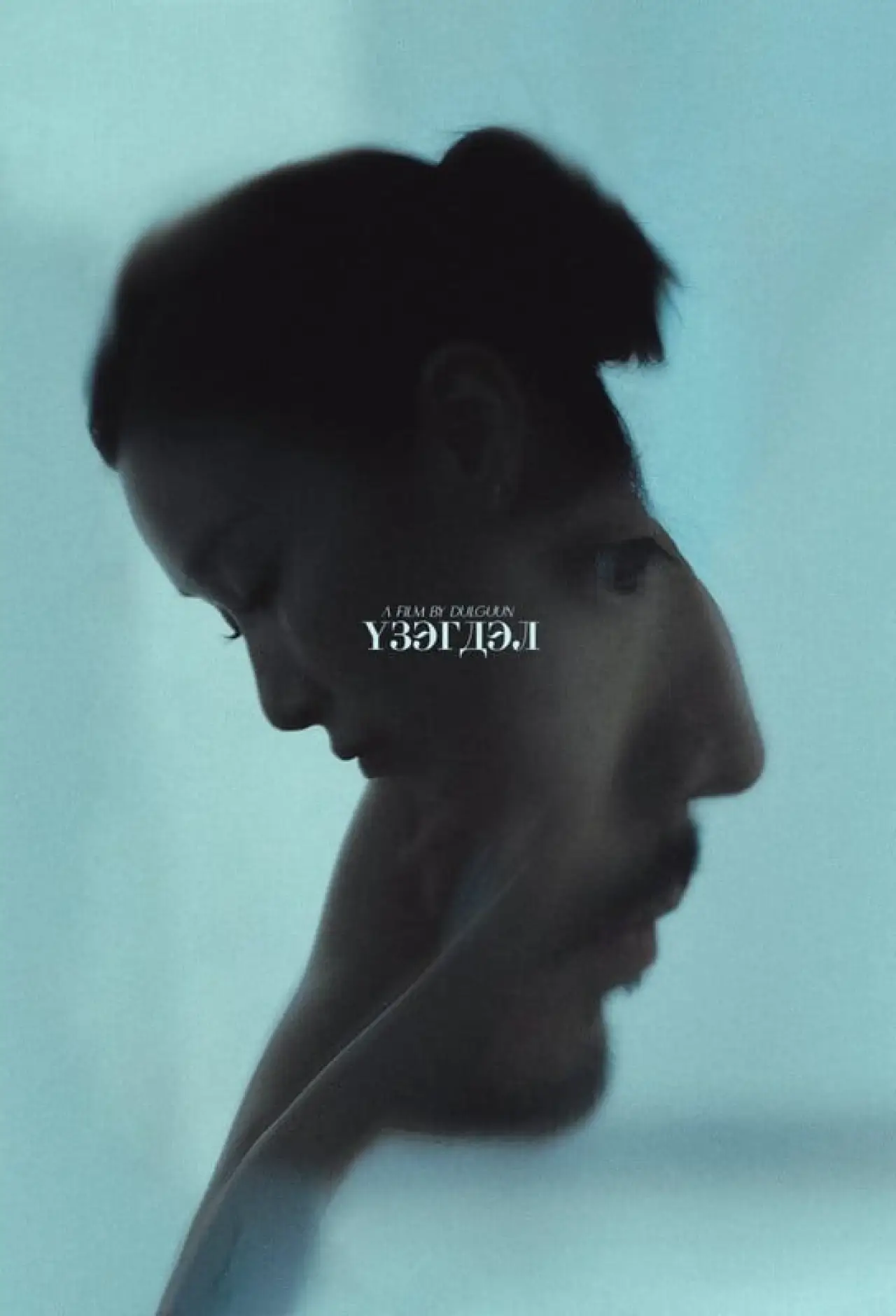 Movie poster "Passion"