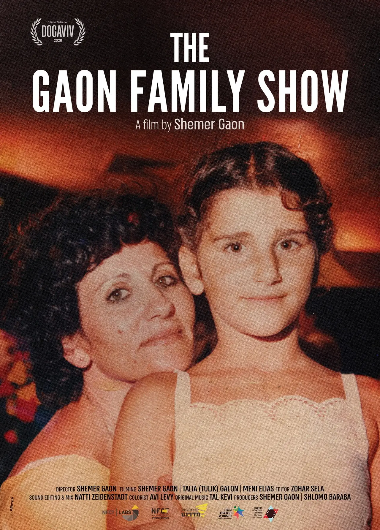 Movie poster "The Gaon Family Show"