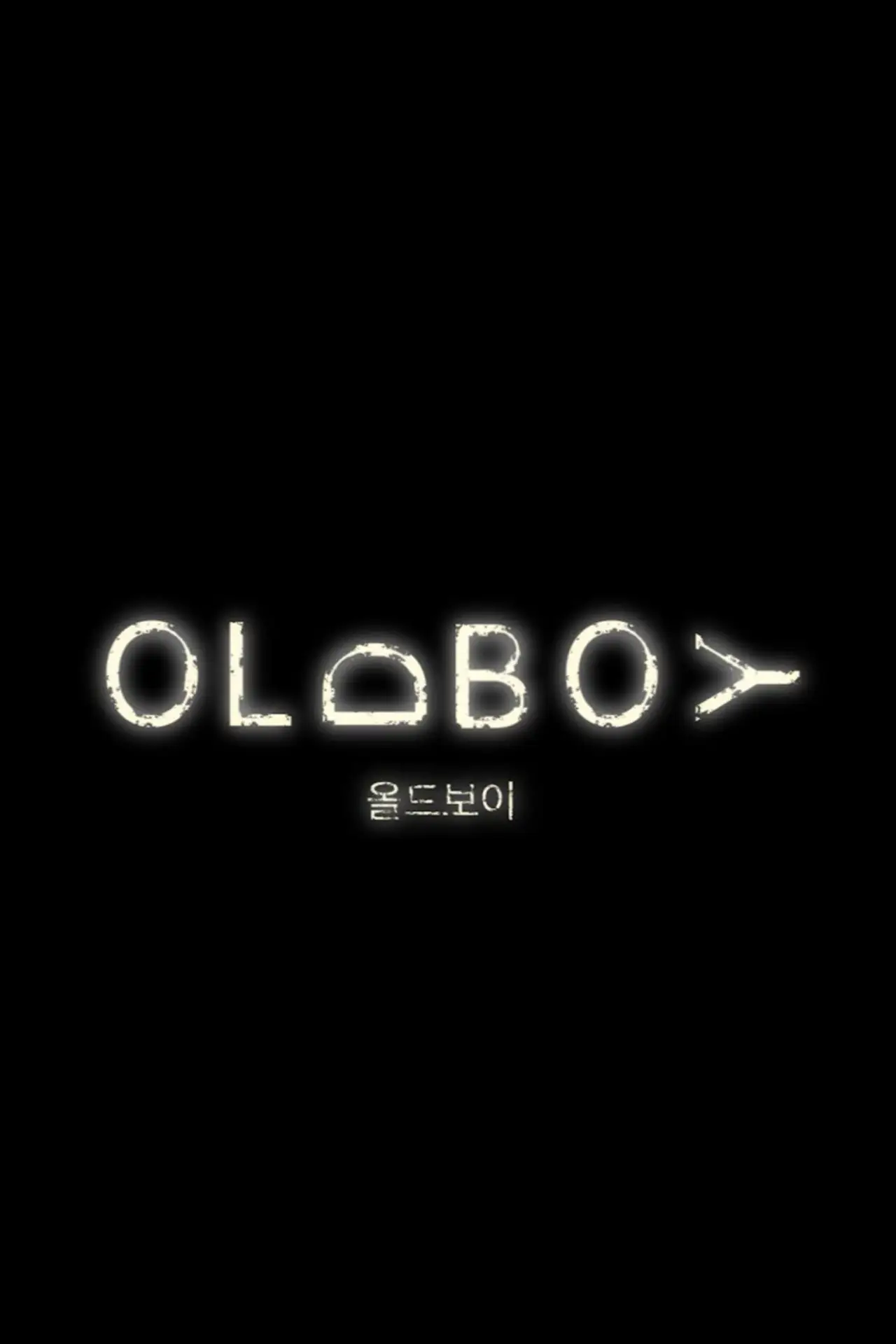 Movie poster "Oldboy"