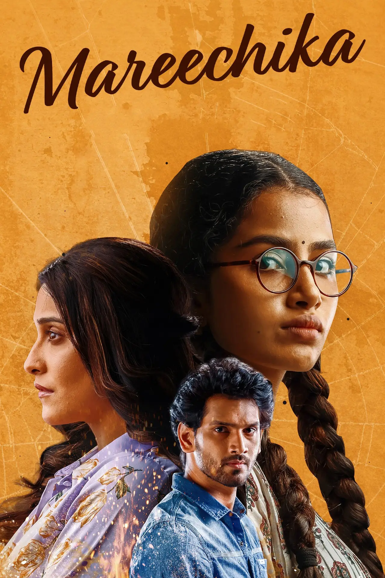 Movie poster "Mareechika"