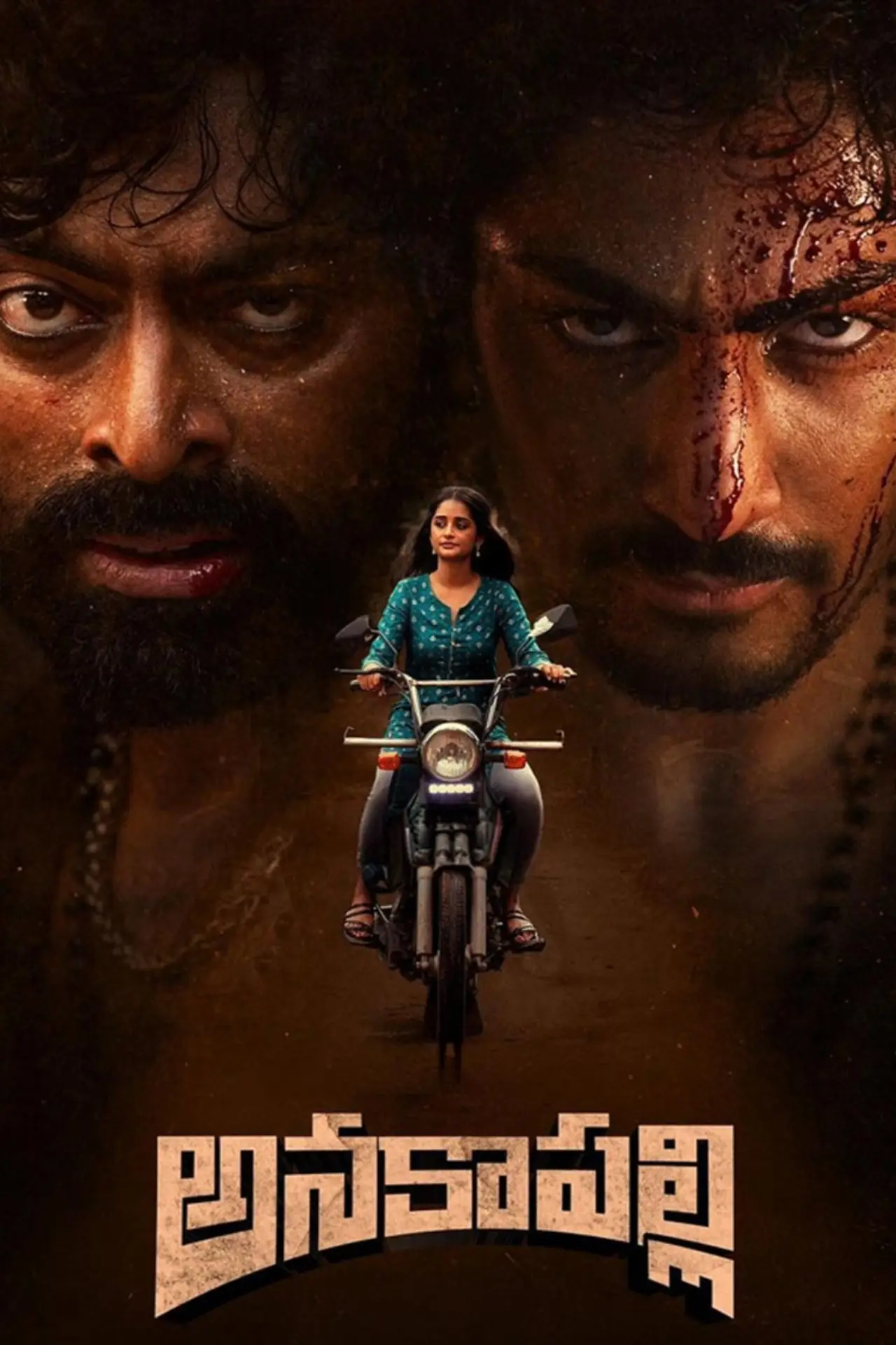 Movie poster "Anakapalli"