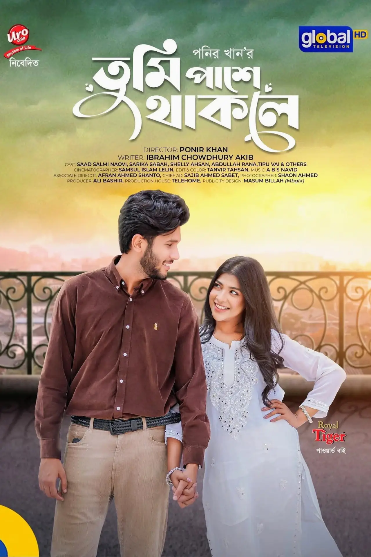 Movie poster "Tumi Pashe Thakle"