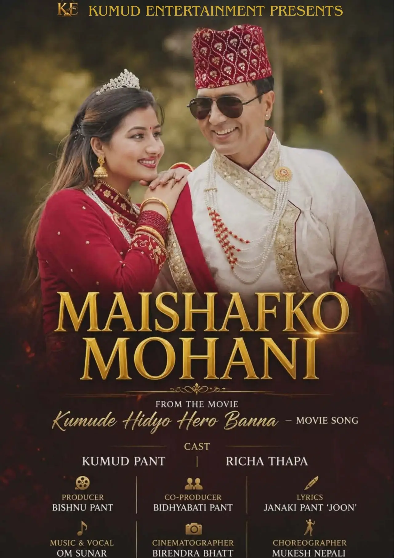 Movie poster "Maishafko Mohani"