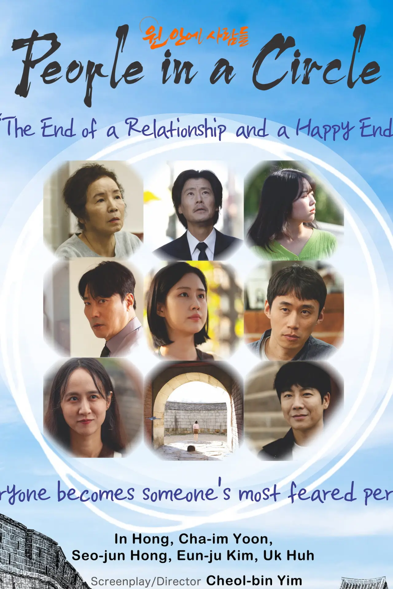 Movie poster "People in a Circle"