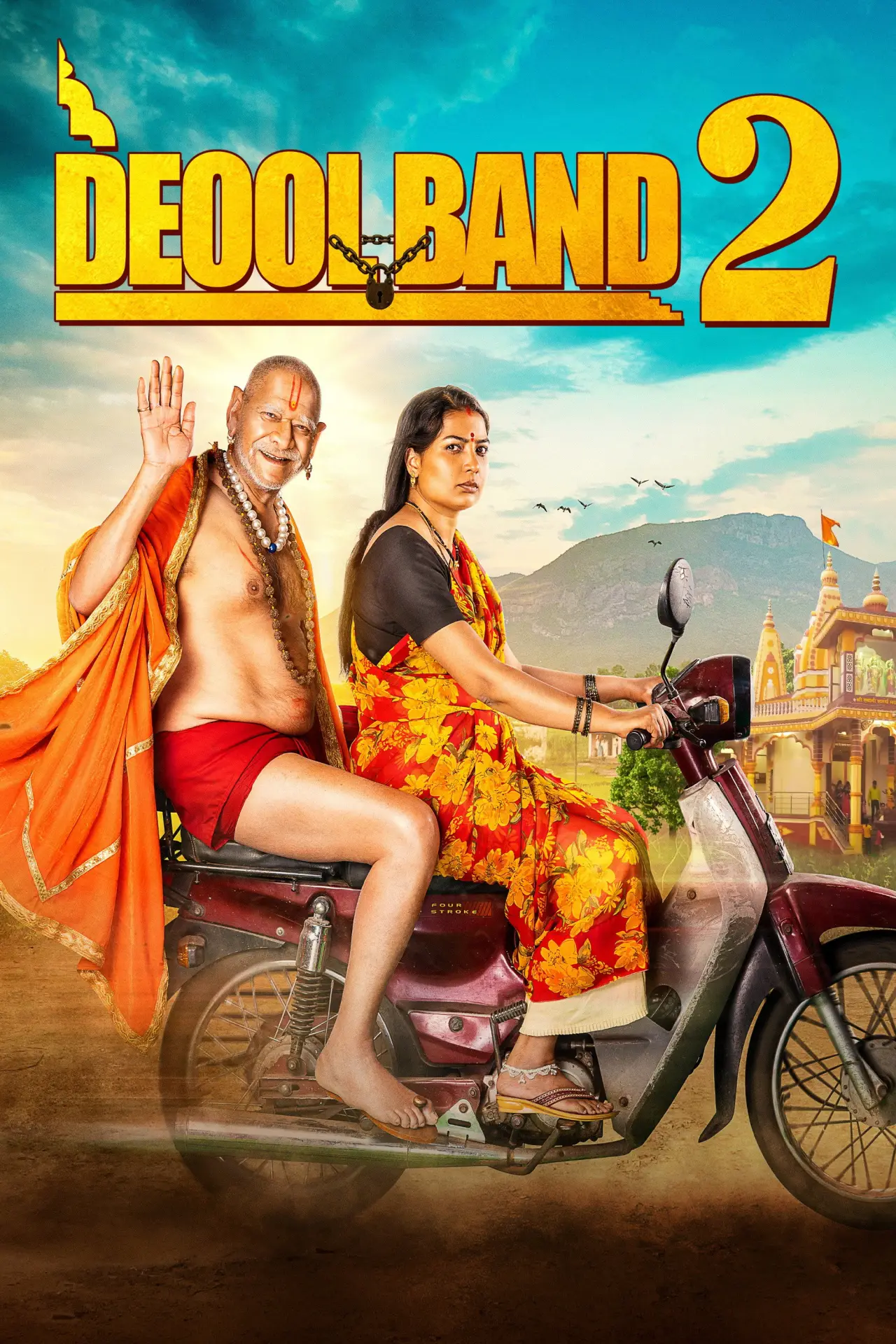 Movie poster "Deool Band 2"