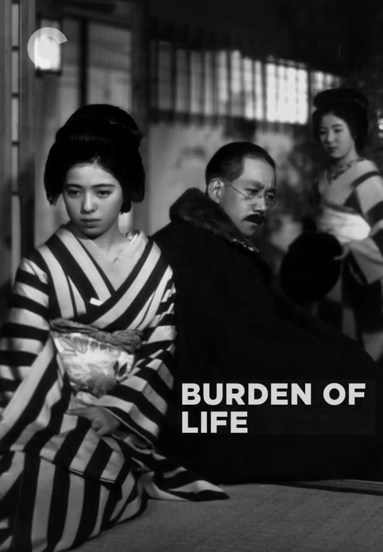Movie poster "Burden of Life"