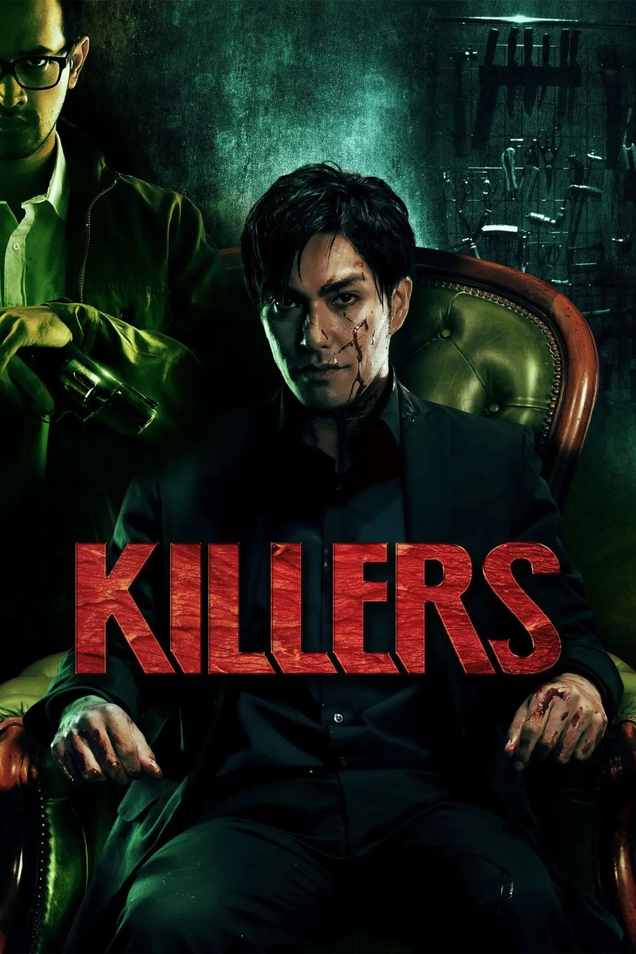 Movie poster "Killers"