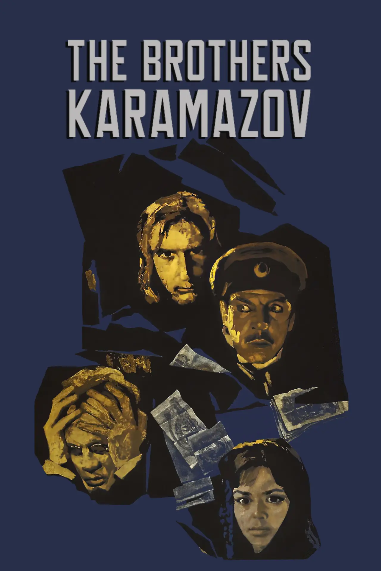 Movie poster "The Brothers Karamazov"