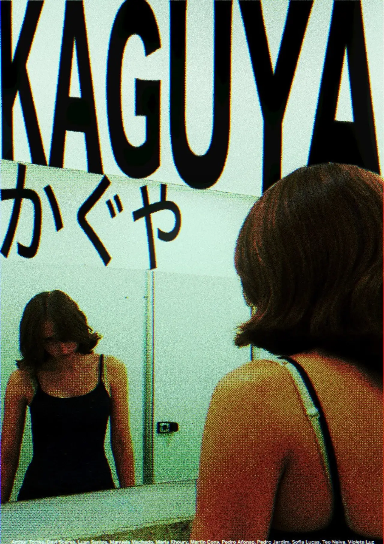 Movie poster "KAGUYA"