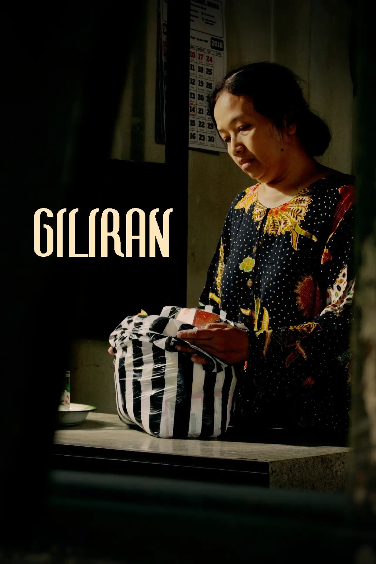 Movie poster "Giliran"